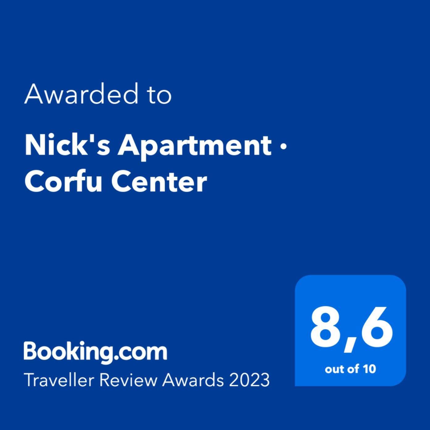 Nick'S Apartment - Corfu Center Zewnętrze zdjęcie